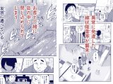 バス亭。衾雪の解けるまで・・・///