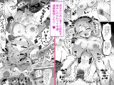 叔父が大好きな巨乳JK姪に生ハメおねだりされる話〜叔父さんのお嫁さんになりたい〜