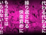 転校してきたギャルサキュバスのごちそうは僕1人！？2