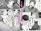 電車で何度も肩にもたれかかってくる女の子と、子作りセックスしてしまった
