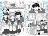 Hな部活に入りませんか？3-同意不要でハメまくる部活-