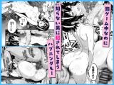陰キャの俺、なぜか一軍ギャル3人組の罰ゲーム係に任命される 〜尾上澪と軽音部編〜